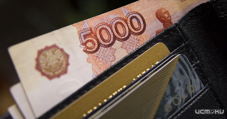 Орловчане в 2022 году смогут не платить НДФЛ со вкладов, если их доход с накоплений не превышает 85 тыс. рублей