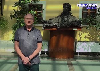 Памяти директора музея - заповедника Спасское - Лутовиново Левина Николая Ильича -2