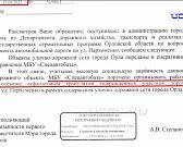 Улица Пархоменко годами ждущая ремонта, кажется снова его не получит