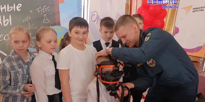 Прошли Всероссийские открытые уроки по основам безопасности жизнедеятельности