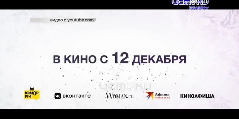 Отличная новость для орловских киноманов