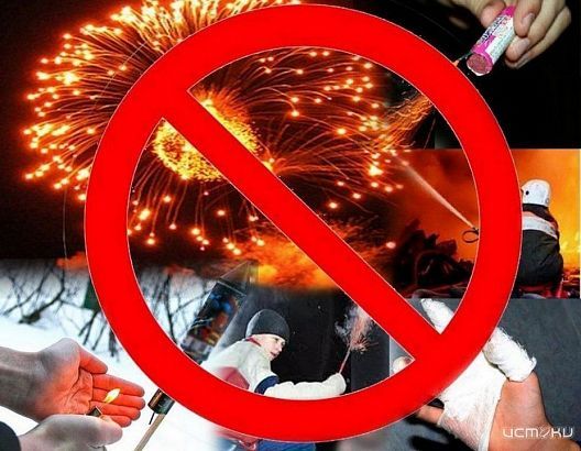 Орловские спасатели напоминают жителям области правила безопасности в новогодние праздники