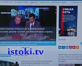 Питание школьников, буккроссинг в Орле – сегодня в программе «Оперативный эфир»