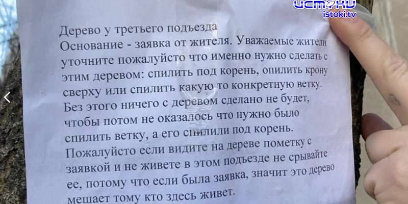 В нашу редакцию обратились жители дома №2 по улице Авиационной
