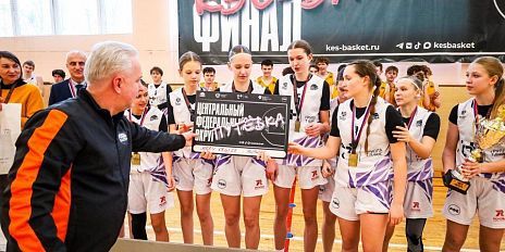 Орёл примет финальный этап чемпионата ЦФО Школьной баскетбольной лиги «КЭС Баскет»