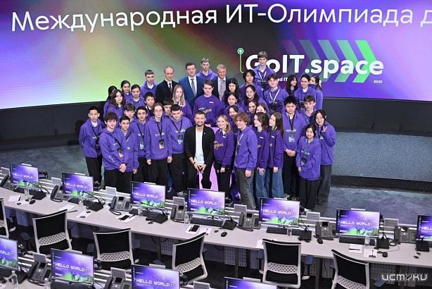 Международная ИТ-олимпиада откроет школьникам путь в мир ИИ и кибербезопасности
