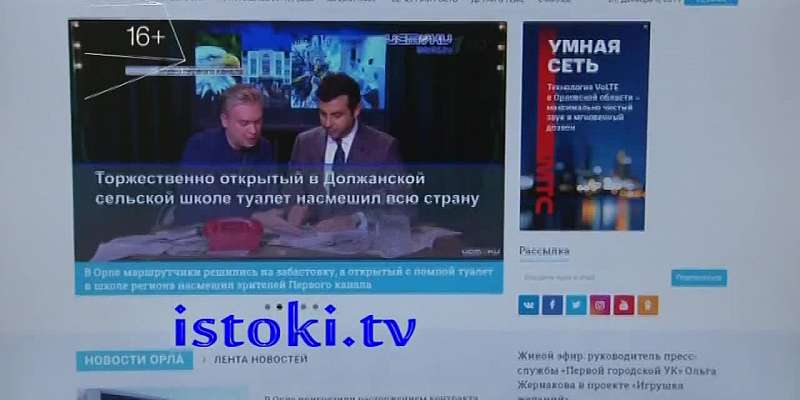 Новые проездные, чемпионат по роуп-скиппингу – сегодня в «Оперативном эфире»