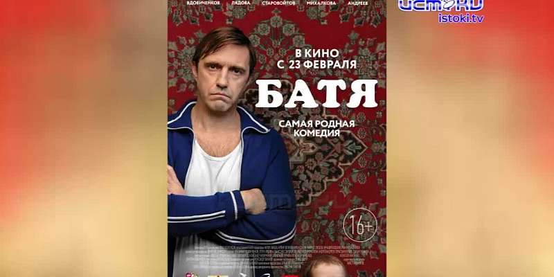Почувствуй себя режиссером!