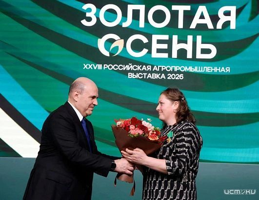 Орловчанку Наталью Киселеву наградил Председатель Правительства РФ Михаил Мишустин
