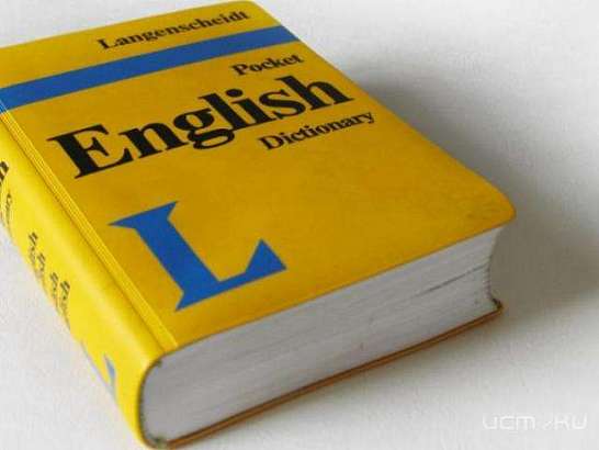 Самоучитель английского: полезно и важно