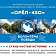 Стартовала регистрация на участие в массовом рекорде «Орел-450»