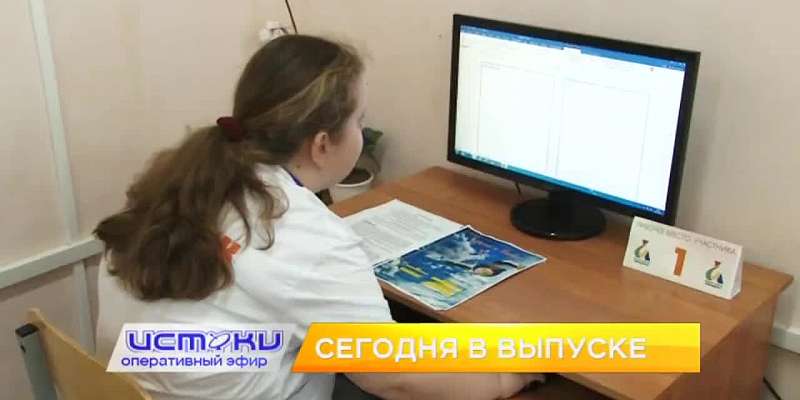 На Красном мосту вновь ведутся работы, «Вятичи» доставили гумпомощь российским военным и в Орле подвели итоги Чемпионата "Абилимпикс". Об этом и не то...