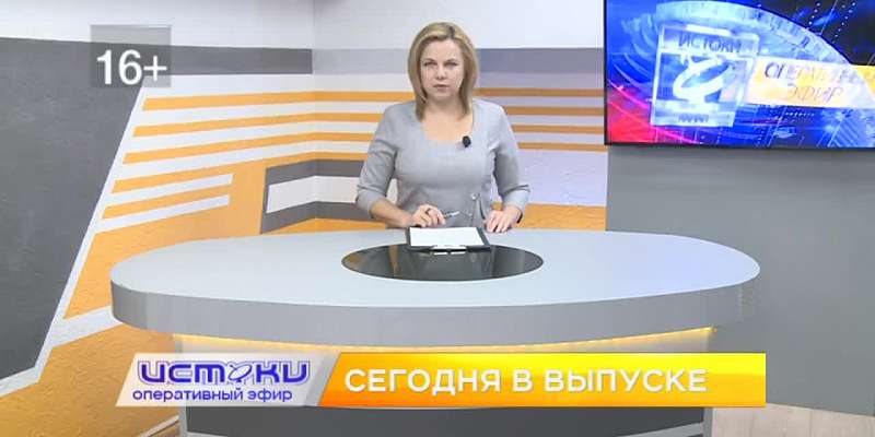 Жителей ул. Пархоменко практически отрезали от их дач, мошенники вновь придумали новые схемы обмана и в Орле завершился конкурс юных художников имени ...