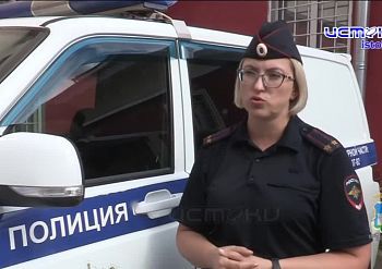 Участок 24.08.2026