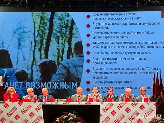 Андрея Клычкова порадовали новой цацкой 