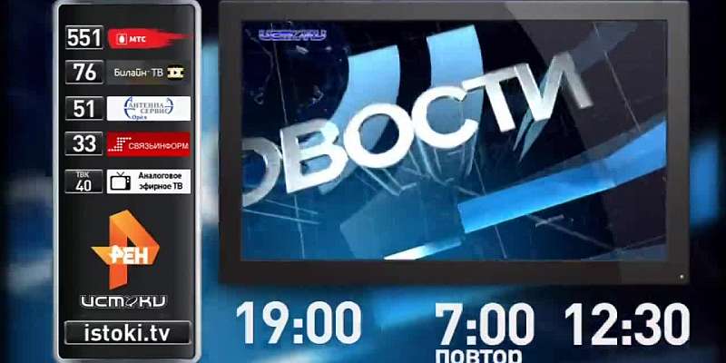 Кризис орловской медицины, три велодня — сегодня в программе «Оперативный эфир»
