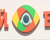 Сеть «Счастливый взгляд» открыла новый салон оптики в Орле