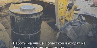 Движение транспорта на Полесской в Орле обещают возобновить завтра вечером