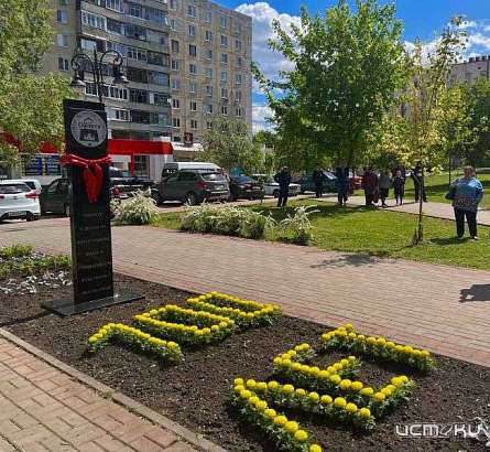 В Орле появился памятный знак в честь 100-летия пионерии