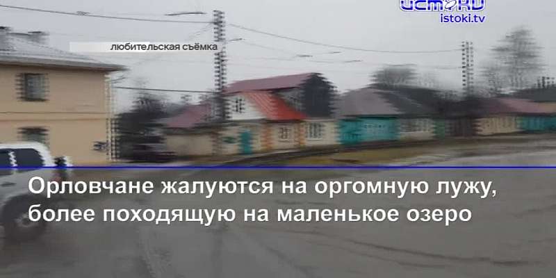 Мценские гонщики устроили заезд по тротуарам горпарка, а орловским инспекторам ГИБДД подарили машины