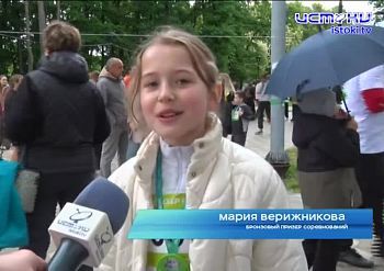 На старт вышли более 1000 любителей здорового образа жизни. В парке "Победы" прошел благотворительный забег «Зеленый марафон»