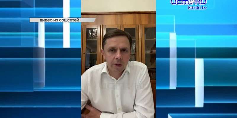 Андрей Клычков провел свой очередной прямой эфир в социальных сетях