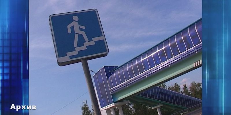 Экспресс - новости. Жители продолжают жаловаться на бесполезные надземные переходы.