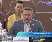 На днях прошло 13-е заседание Орловского областного совета народных депутатов. Особое внимание было уделено вопросам электронного голосования и особым...