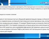 "Горячую" тему батарей в домах орловчан обсудили депутаты городского совета