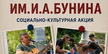 От оригами до песен военных лет: как Орловская библиотека отметит День города
