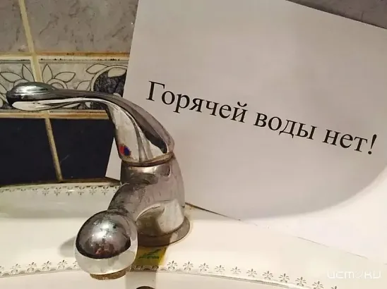 Горячую воду по трем адресам Орла включат сегодня в 17 часов  Горячую воду по трем адресам Орла включат сегодня в 17 часов