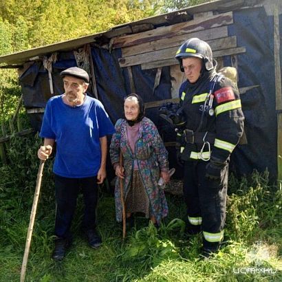 Спасение из огня 