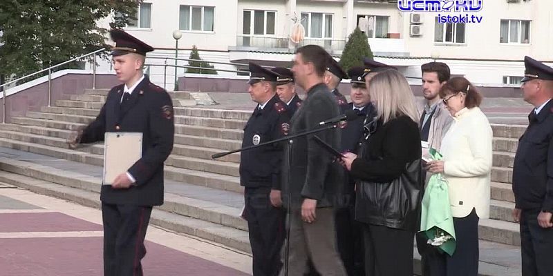 Участок 29.09.2025