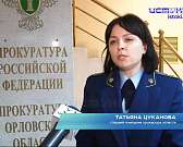 История, прогремевшая в федеральных СМИ: как детская площадка в Орле поссорила соседей