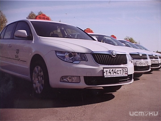 На такси по "Экстренному вызову" 