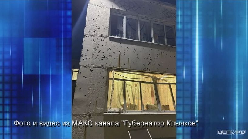 Один из вражеских беспилотников попал в детский садик. Экспресс - новости.
