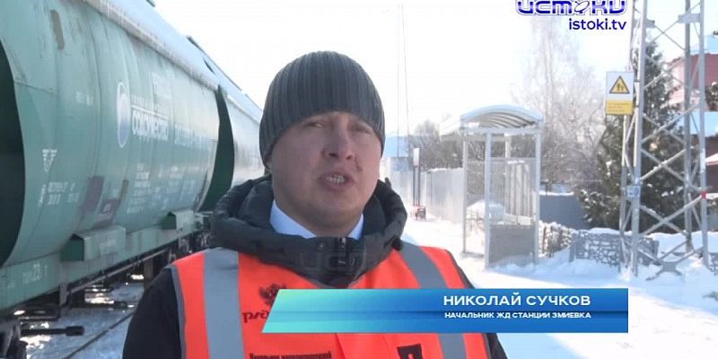 Какие задачи на этот год для себя ставит Орловско-Курский регион МЖД?