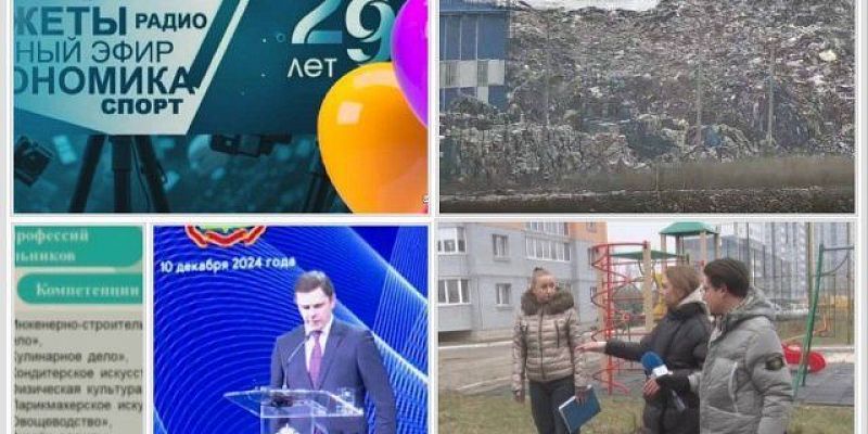 Что покажем в обзорном выпуске новостей Орла за эту неделю