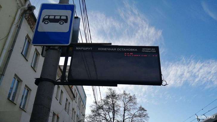 Многие электронные табло на остановках в Орле по-прежнему «молчат»