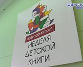 Писательница-фантаст приехала из Москвы на встречу с орловскими школьниками