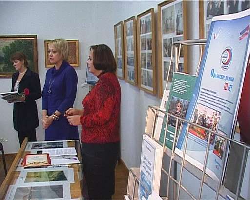 Орловские родники