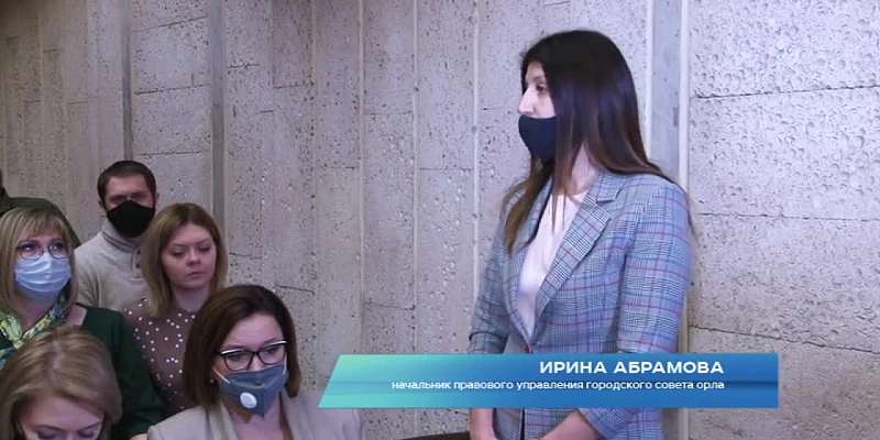 6,5 часов длилась сессия горсовета: депутатов задержало обсуждение персоналии мэра Орла Юрия Парахина