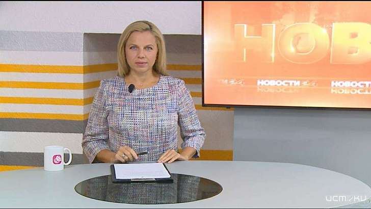 Недельку придется померзнуть: отопительный сезон пока начался только для социальных учреждений... Детскому саду №24" вручили "Знак качества 2019" - об этом и не только - сегодня в "Оперативном эфире"!