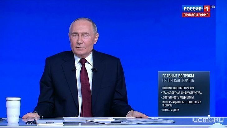 Орловчане обратились в президенту РФ с вопросами о медицине, транспорте и пенсиях