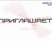 Матвиенко вручила Орлу "Меч Победы", под Ливнами едва не разбился парапланерист, а мы продолжаем искать народных корреспондентов. Об этом и не только ...