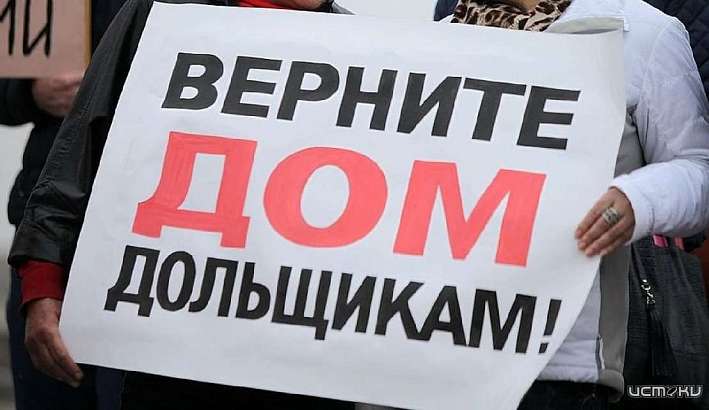 Орловский недострой и обманутые дольщики: Андрей Клычков рассказал, когда решится проблема 