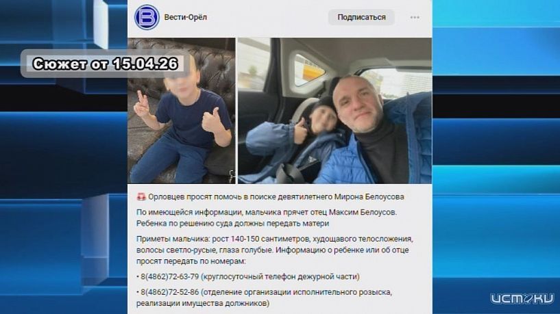 Продолжаем разбираться в истории семьи Белоусовых