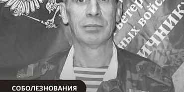 Орловское общество Пограничник Андрей Алексеев Скоропостижно ушел из жизни председатель Орловской организации ветеранов  «Пограничник» Алексеев Андрей