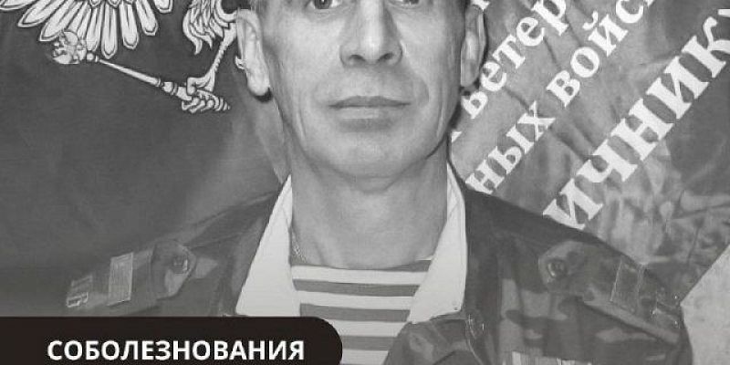 Орловское общество Пограничник Андрей Алексеев Скоропостижно ушел из жизни председатель Орловской организации ветеранов  «Пограничник» Алексеев Андрей