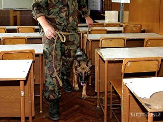 Школа заминирована